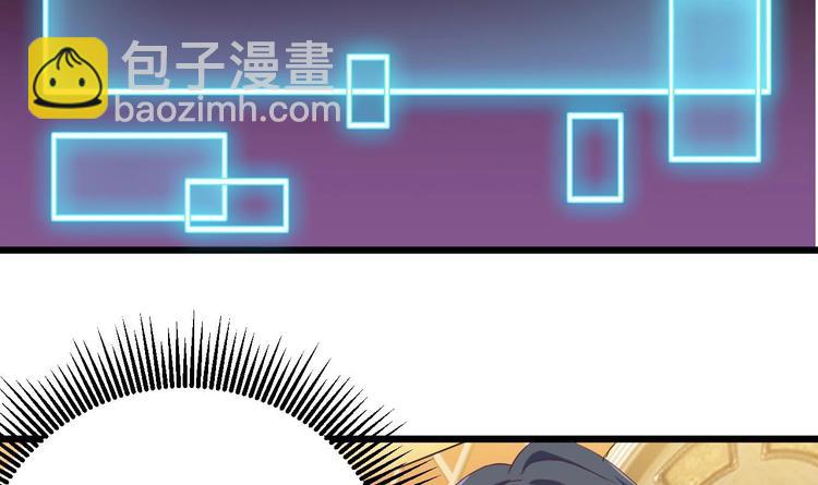 第24话 这个女人不简单(1/2)-第26话