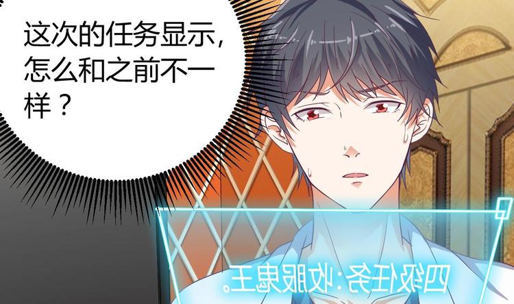 第24话 这个女人不简单(1/2)-第26话