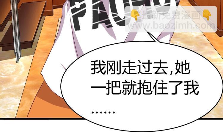 第24话 这个女人不简单(1/2)-第26话