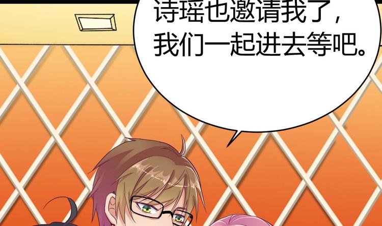 第24话 这个女人不简单(1/2)-第26话