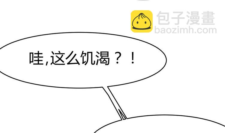 第24话 这个女人不简单(1/2)-第26话