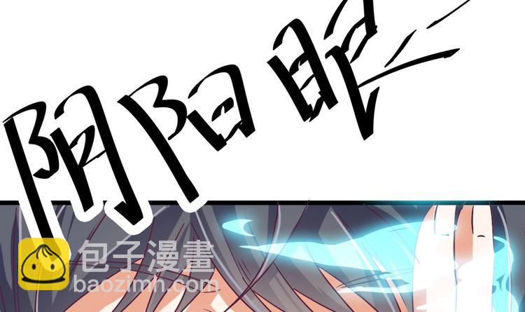 第24话 这个女人不简单(1/2)-第26话