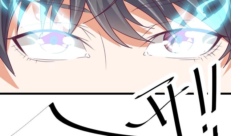 第24话 这个女人不简单(1/2)-第26话