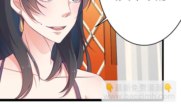 第24话 这个女人不简单(1/2)-第26话