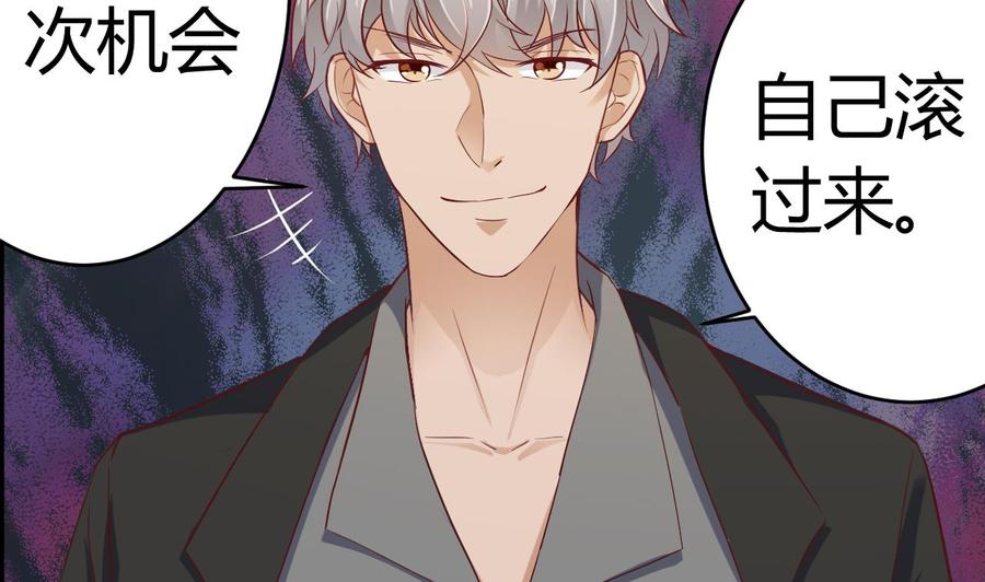 第25话 凯爷，这事就算了吧(1/2)-第28话