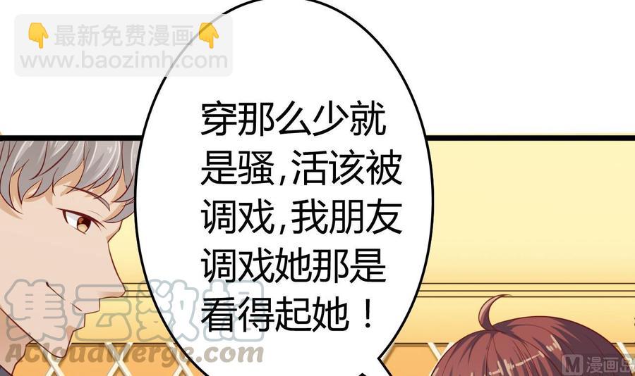 第25话 凯爷，这事就算了吧(1/2)-第28话