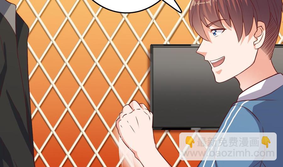 第25话 凯爷，这事就算了吧(1/2)-第28话