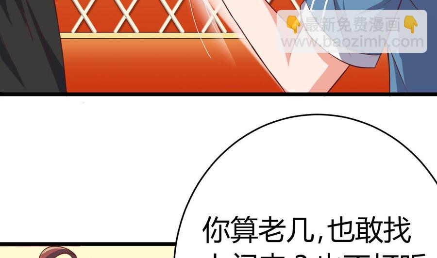 第25话 凯爷，这事就算了吧(1/2)-第28话