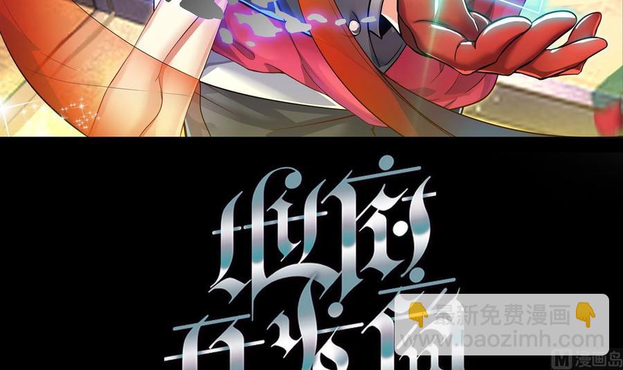 第25话 凯爷，这事就算了吧(1/2)-第28话