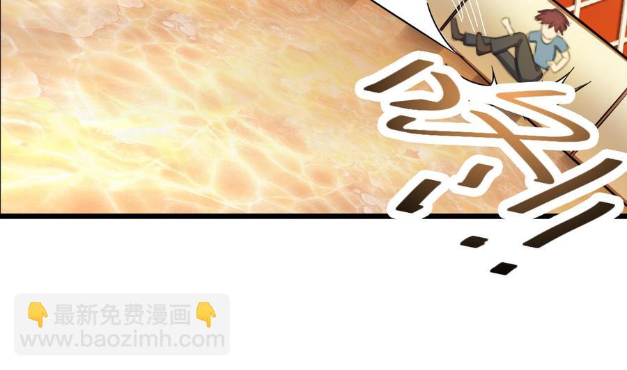 第25话 凯爷，这事就算了吧(1/2)-第28话