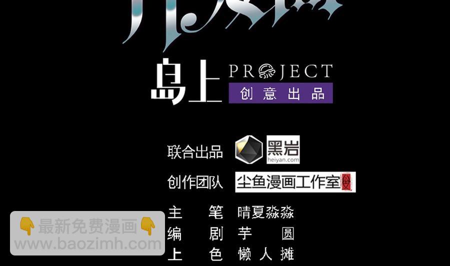 第25话 凯爷，这事就算了吧(1/2)-第28话