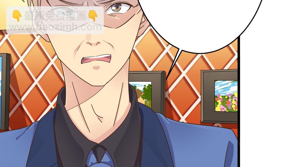 第25话 凯爷，这事就算了吧(1/2)-第28话