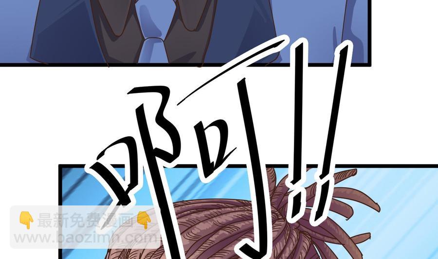 第25话 凯爷，这事就算了吧(1/2)-第28话