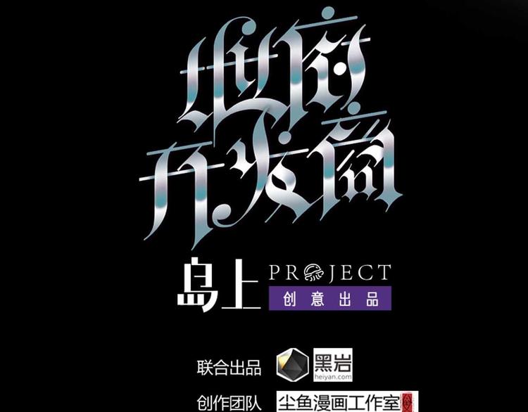 第3话 晓蓓的苦衷(1/2)-第4话