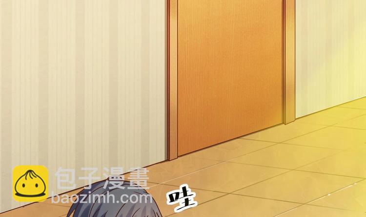 第3话 晓蓓的苦衷(1/2)-第4话