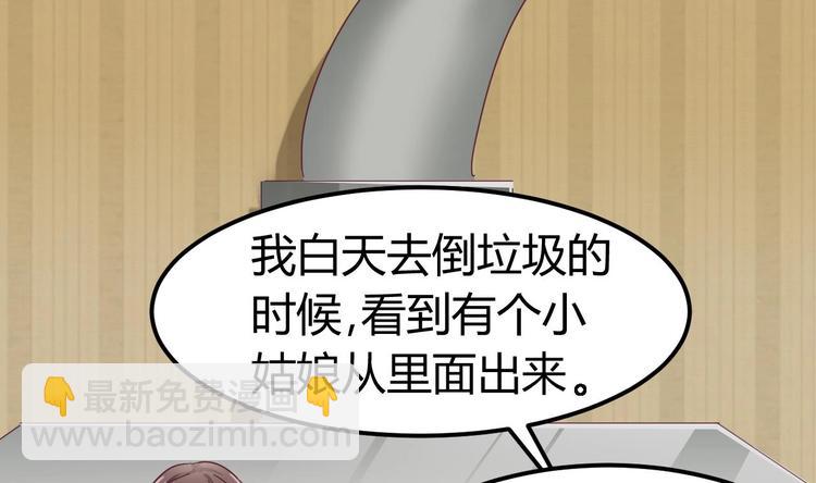 第3话 晓蓓的苦衷(1/2)-第4话