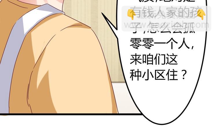 第3话 晓蓓的苦衷(1/2)-第4话