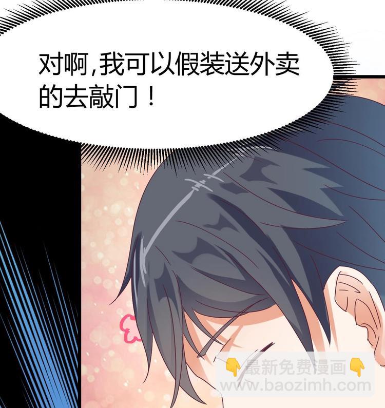 第3话 晓蓓的苦衷(1/2)-第4话