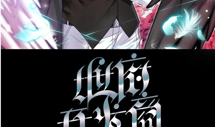 第30话 四姑娘现身(1/2)-第34话