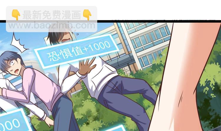 第30话 四姑娘现身(1/2)-第34话