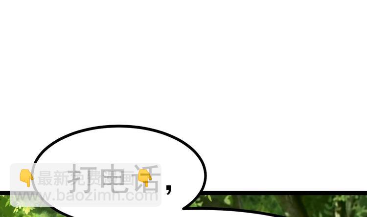 第30话 四姑娘现身(1/2)-第34话