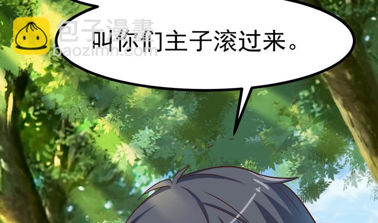 第30话 四姑娘现身(1/2)-第34话