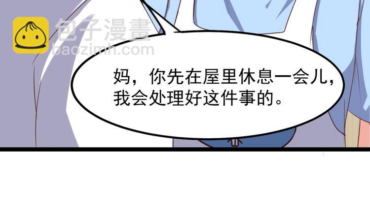 第30话 四姑娘现身(1/2)-第34话