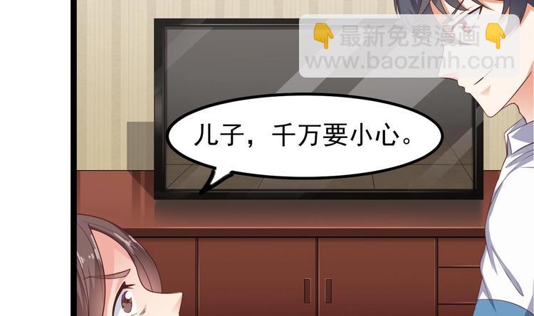 第30话 四姑娘现身(1/2)-第34话