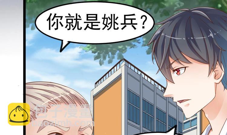 第30话 四姑娘现身(1/2)-第34话