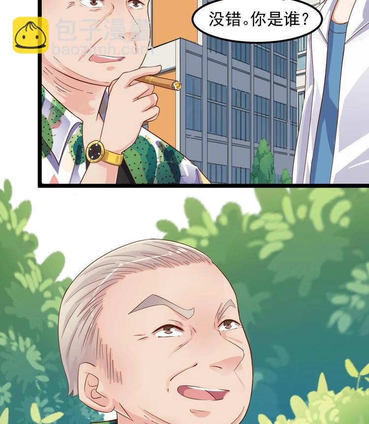 第30话 四姑娘现身(1/2)-第34话