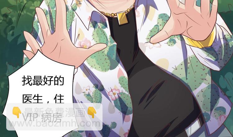 第32话 给我妈道歉(1/2)-第36话