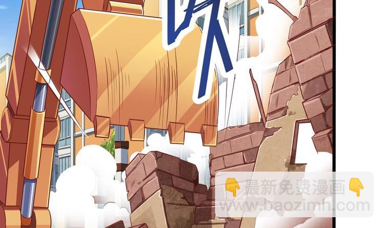 第32话 给我妈道歉(1/2)-第36话