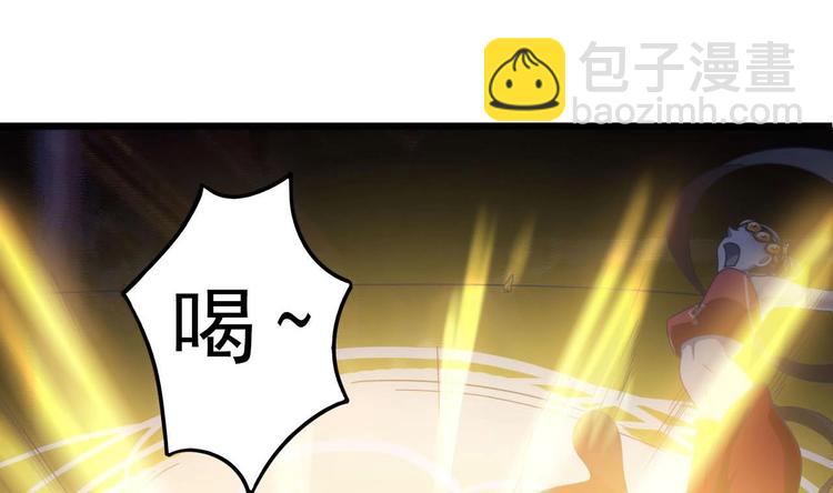 第34话 臣服于我(1/2)-第38话