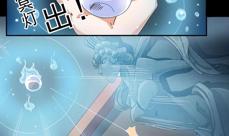 第34话 臣服于我(1/2)-第38话