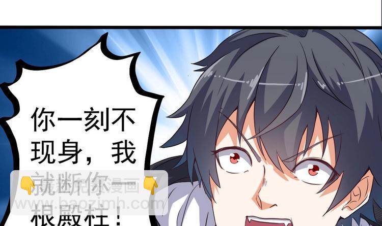 第34话 臣服于我(1/2)-第38话