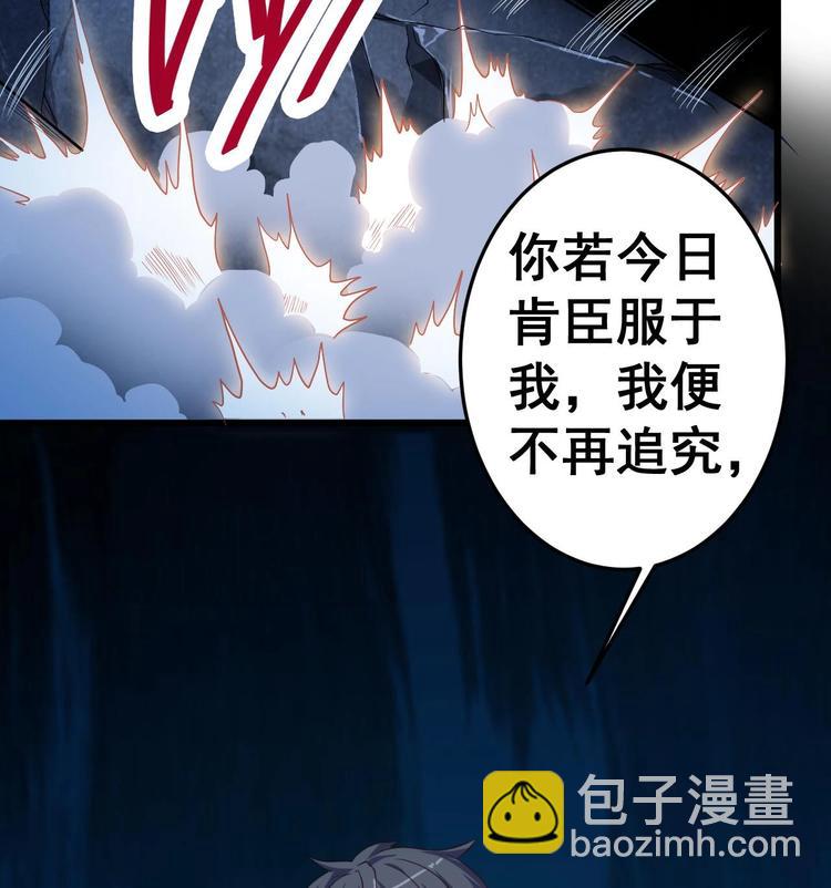 第34话 臣服于我(1/2)-第38话