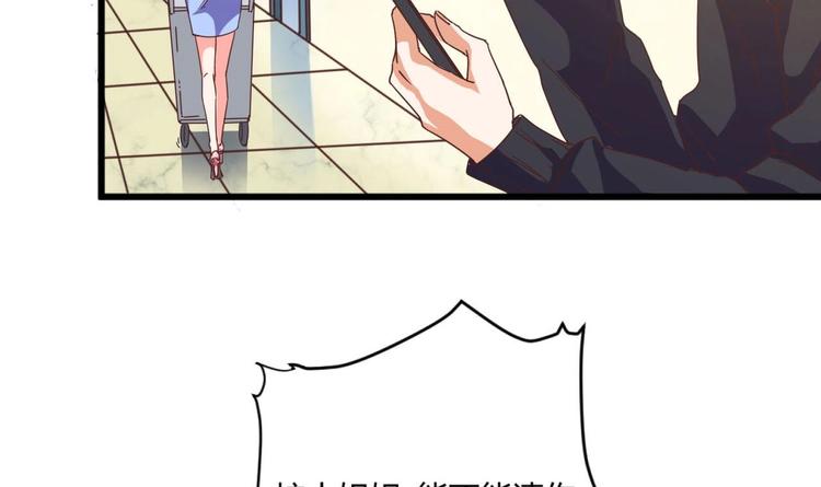 第36话 游戏开始了-第40话