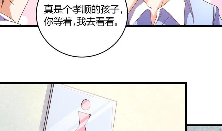 第36话 游戏开始了-第40话