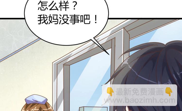 第36话 游戏开始了-第40话