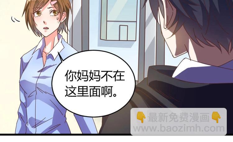 第36话 游戏开始了-第40话