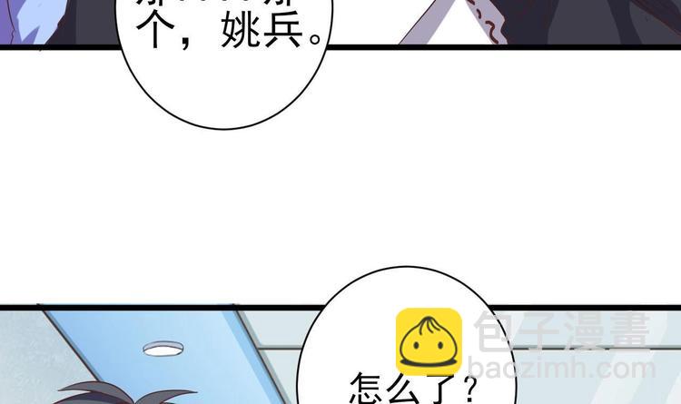 第36话 游戏开始了-第40话