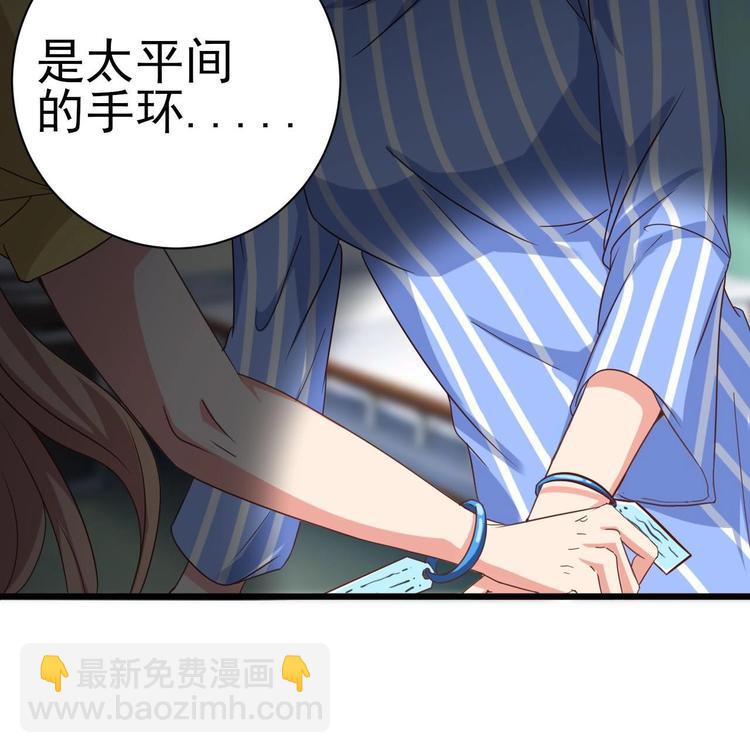 第36话 游戏开始了-第40话