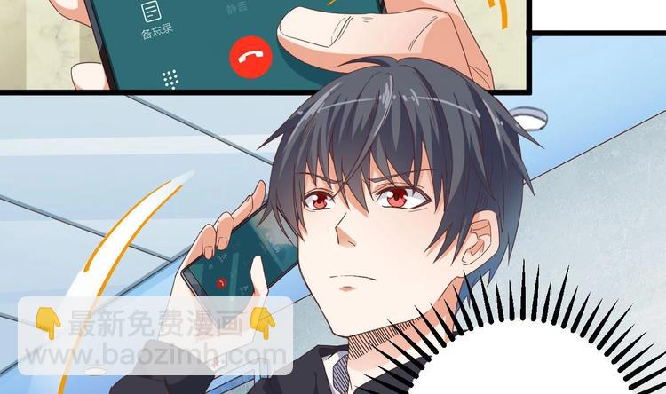 第36话 游戏开始了-第40话