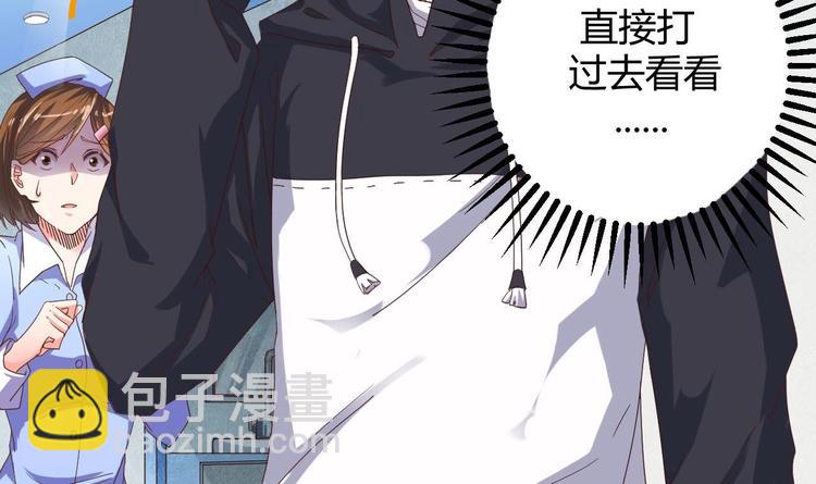 第36话 游戏开始了-第40话