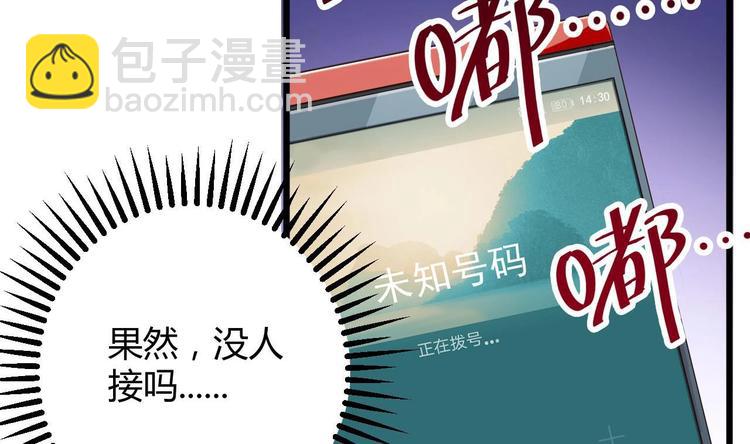 第36话 游戏开始了-第40话