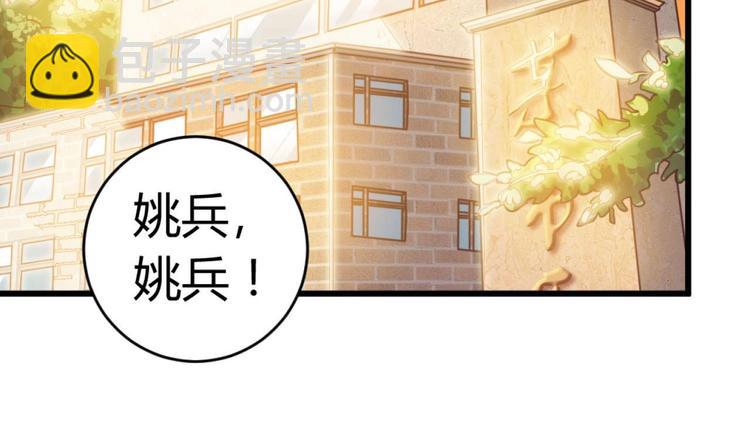 第36话 游戏开始了-第40话