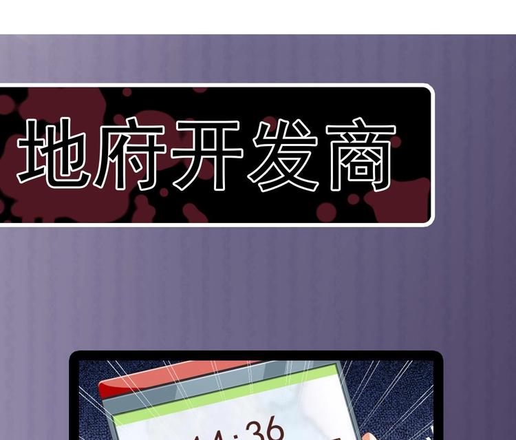 第36话 游戏开始了-第40话