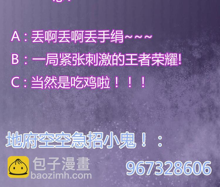 第36话 游戏开始了-第40话