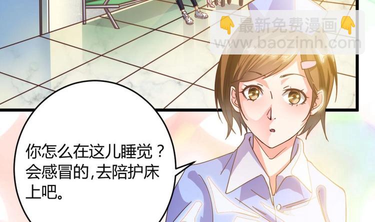 第36话 游戏开始了-第40话