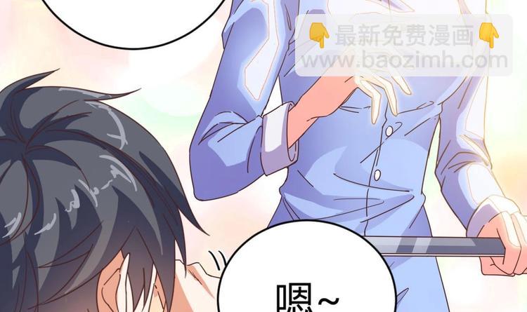 第36话 游戏开始了-第40话